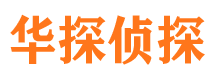 平塘找人公司